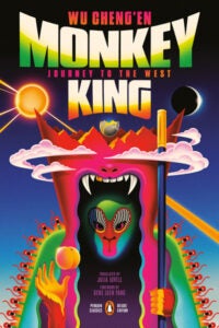 monkey king book cover